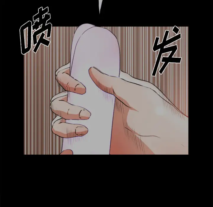 补习班绯闻第9话