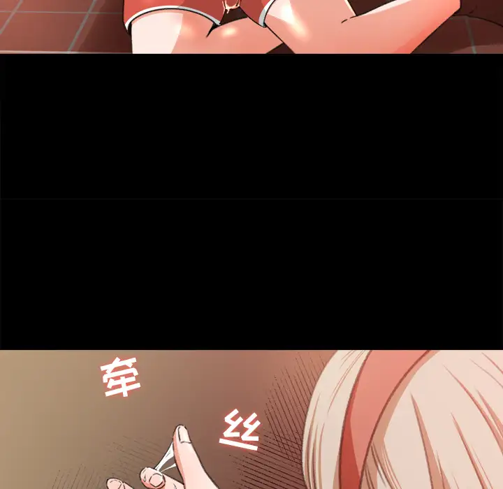 补习班绯闻第10话