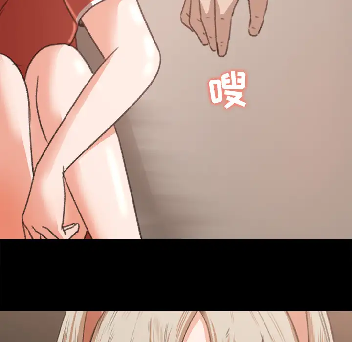 补习班绯闻第10话