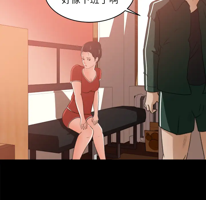 补习班绯闻第12话