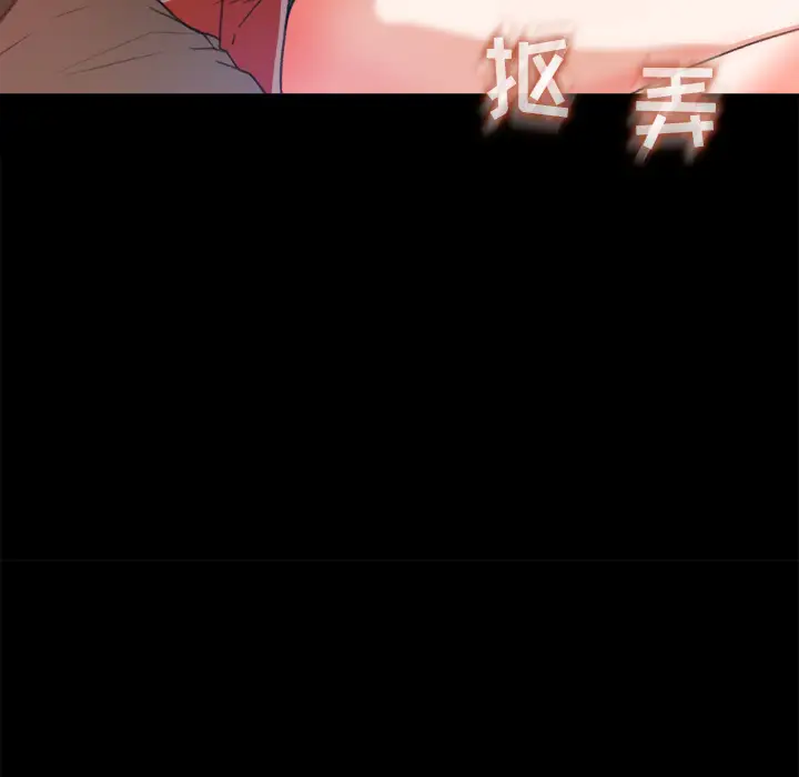 补习班绯闻第12话