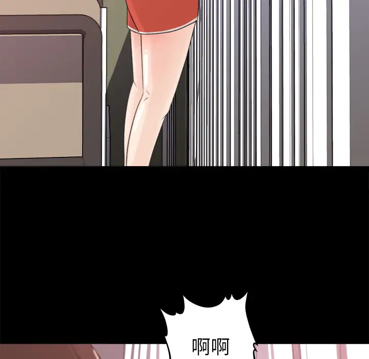 补习班绯闻第12话