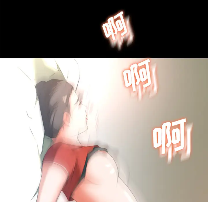 补习班绯闻第12话