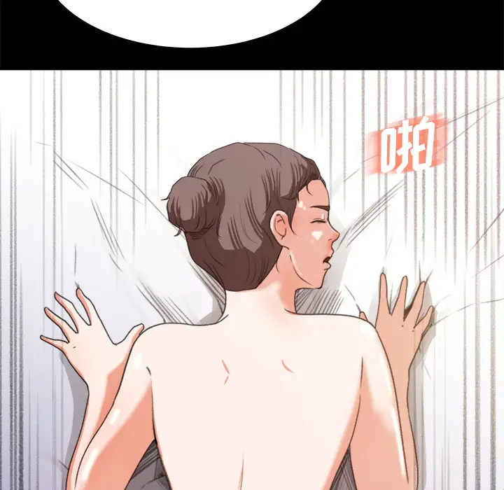 补习班绯闻第13话