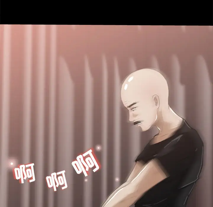 补习班绯闻第13话