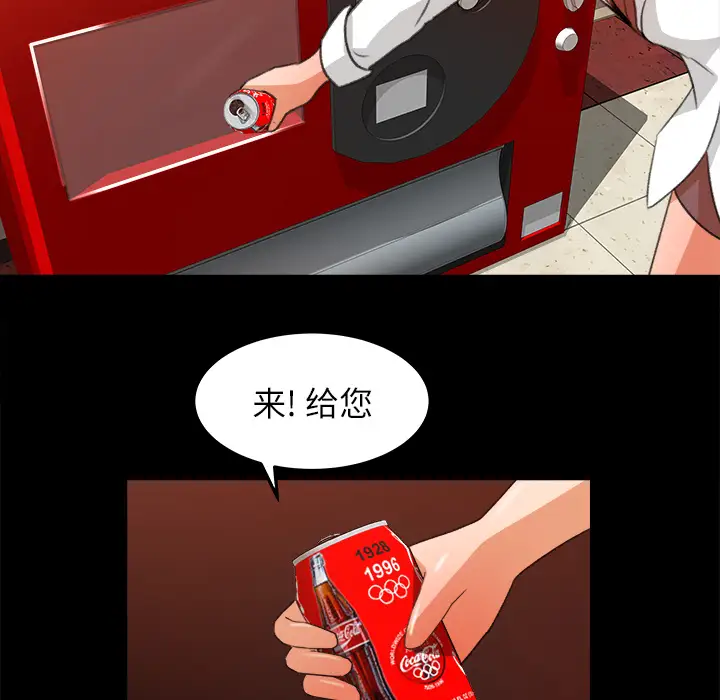 补习班绯闻第14话