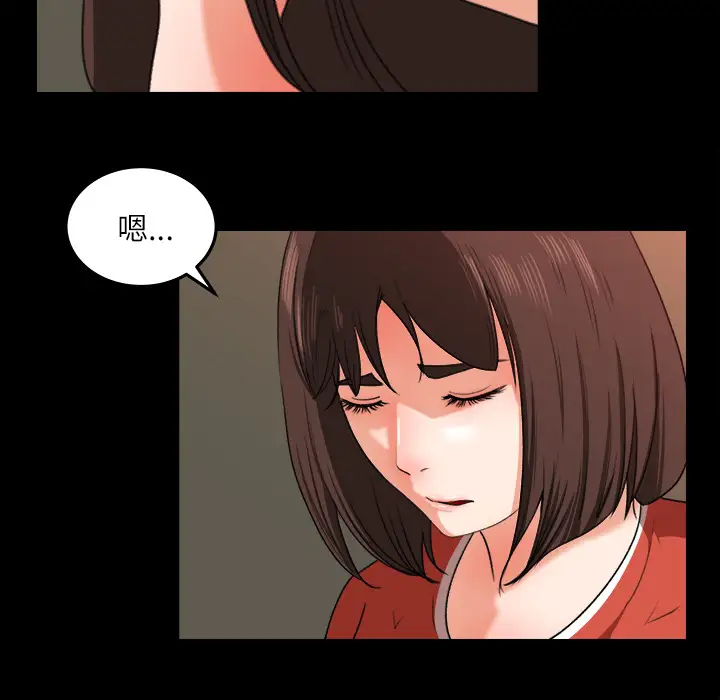 补习班绯闻第14话