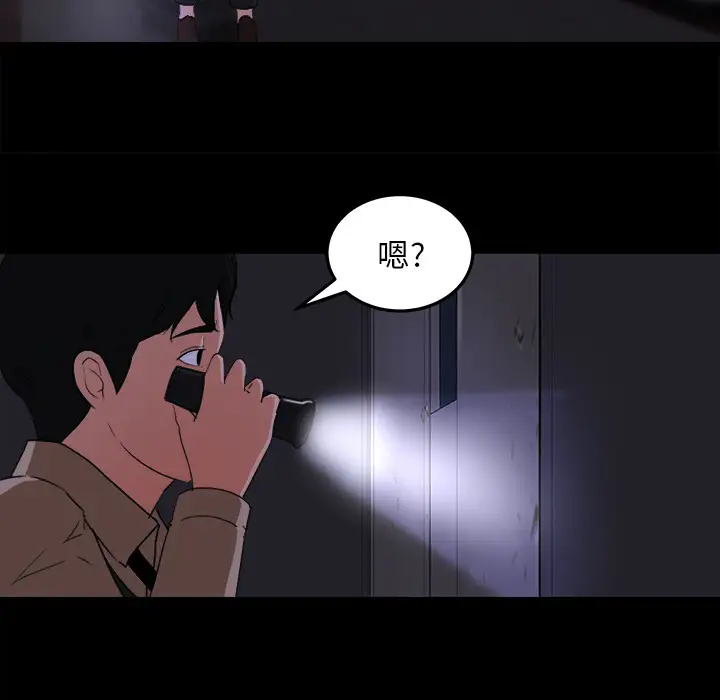 补习班绯闻第15话