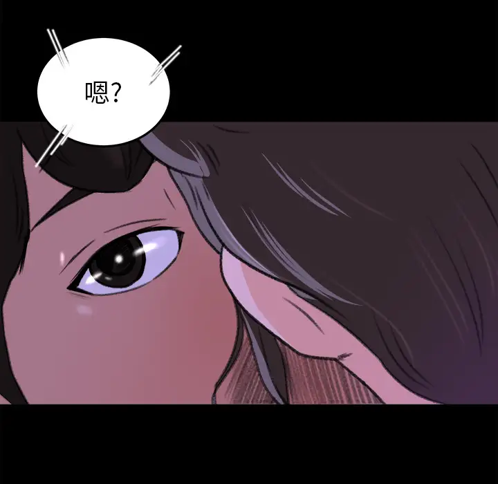 补习班绯闻第15话