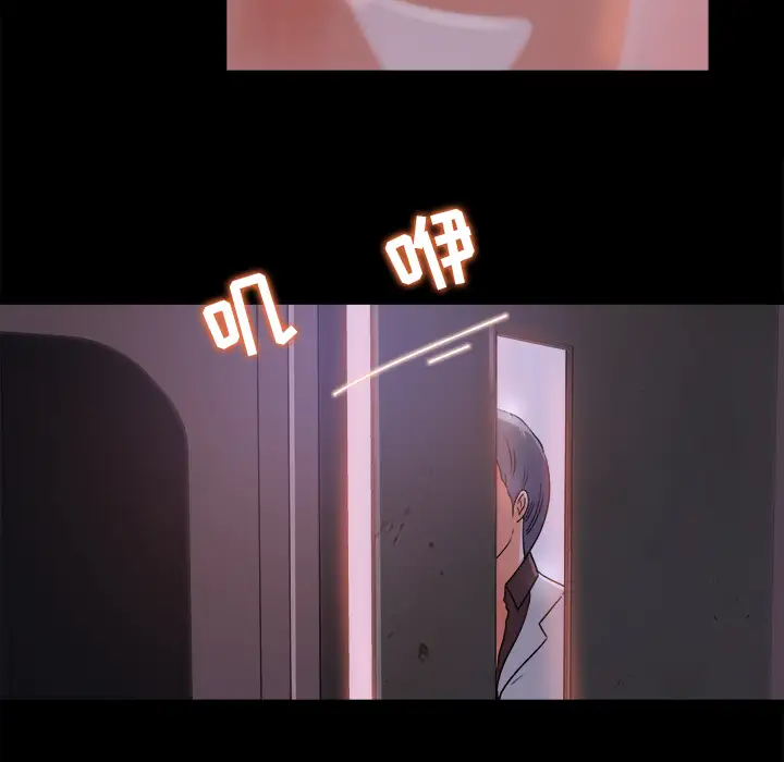 补习班绯闻第16话