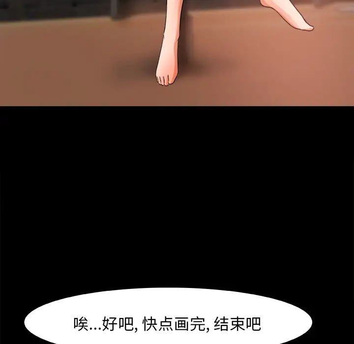 补习班绯闻第17话