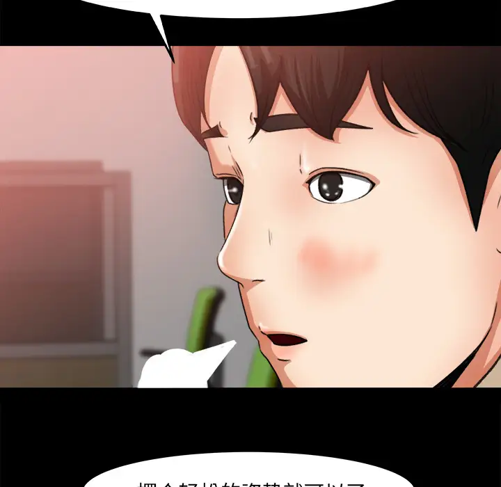 补习班绯闻第17话