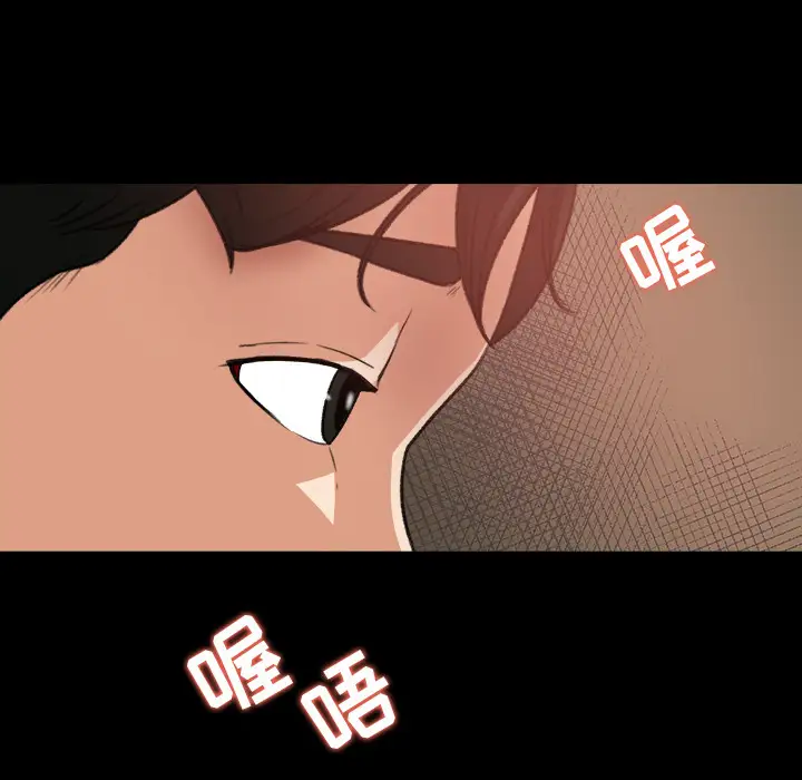 补习班绯闻第17话