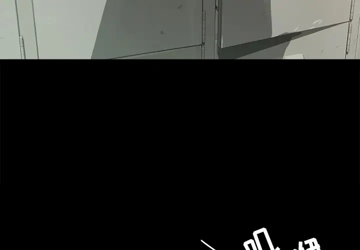 补习班绯闻第18话