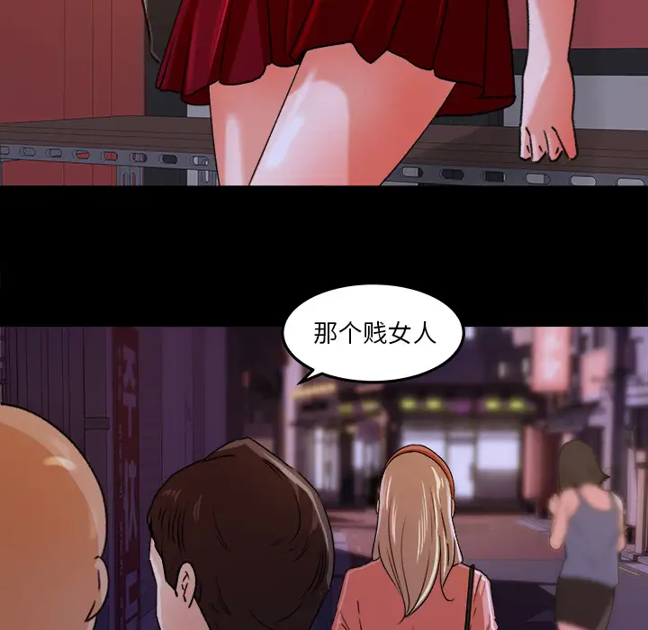 补习班绯闻第18话