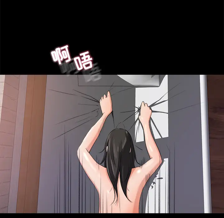 补习班绯闻第19话