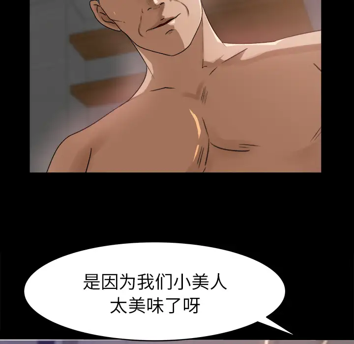 补习班绯闻第19话