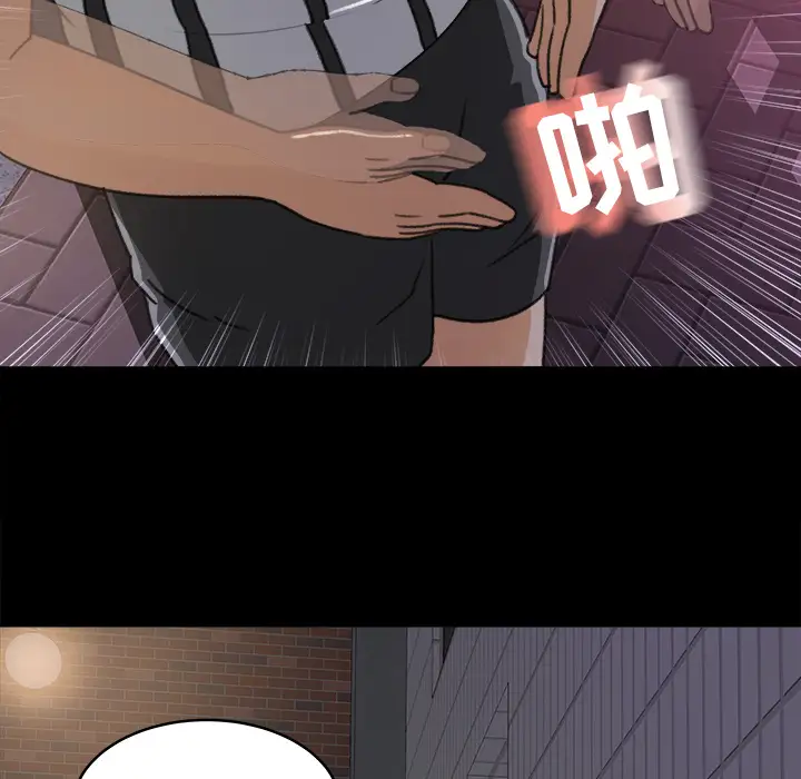 补习班绯闻第19话