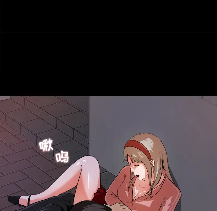 补习班绯闻第19话