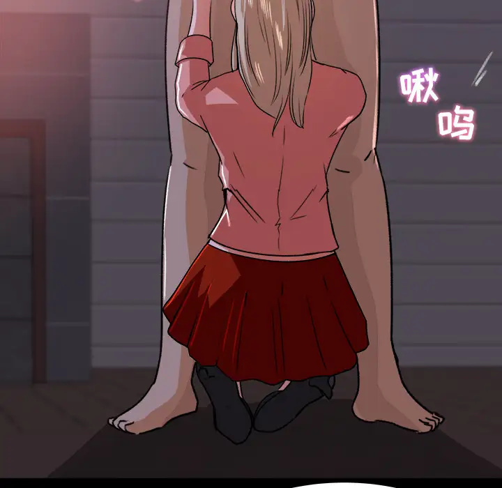 补习班绯闻第20话