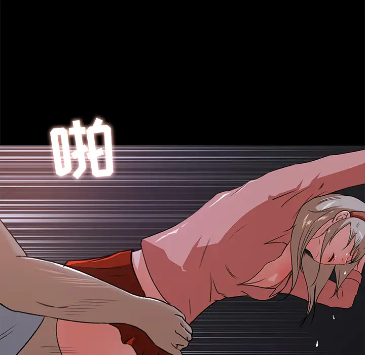 补习班绯闻第21话