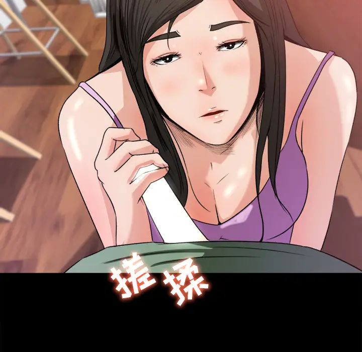 补习班绯闻第21话