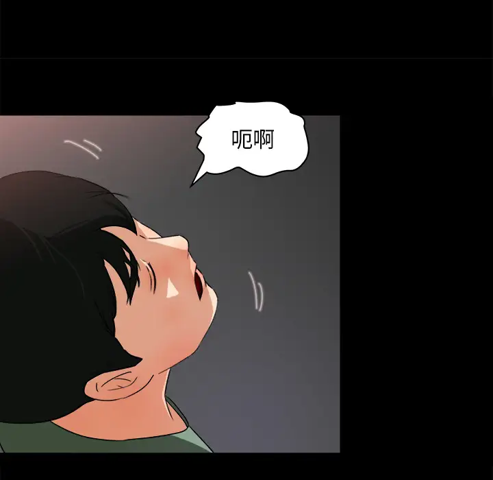 补习班绯闻第21话