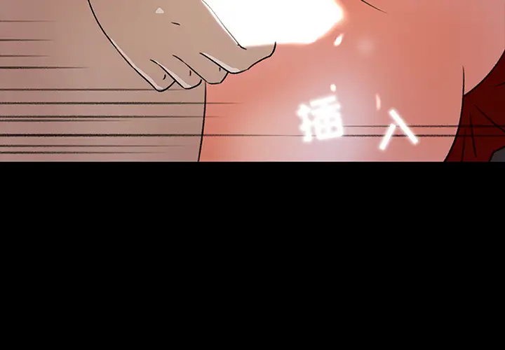 补习班绯闻第22话