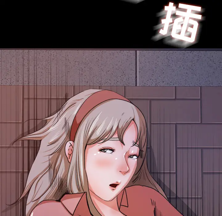 补习班绯闻第22话