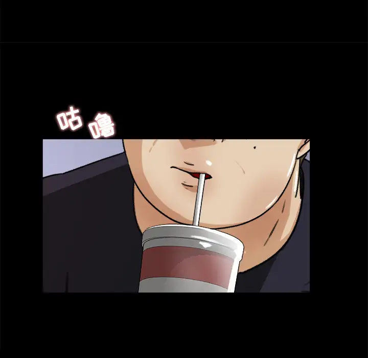 补习班绯闻第22话