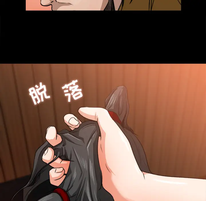 补习班绯闻第23话