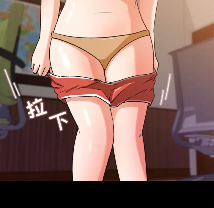 补习班绯闻第23话