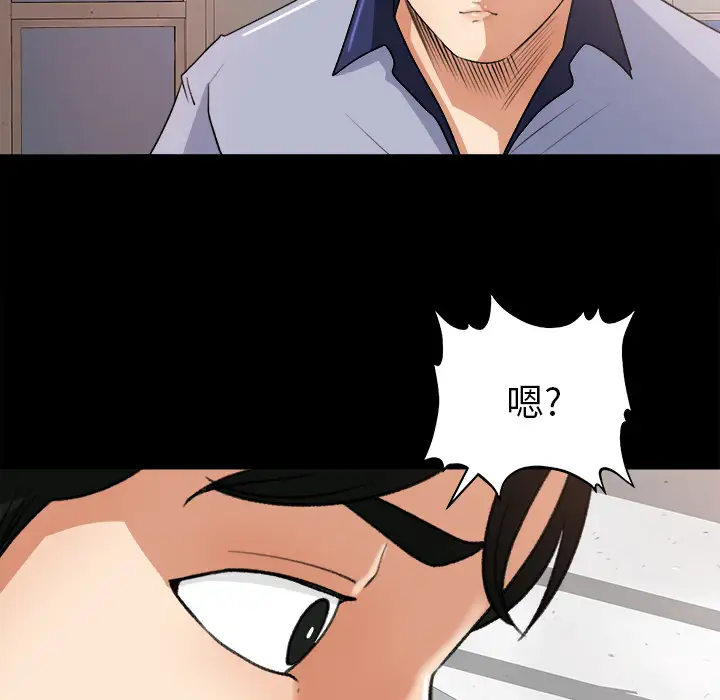 补习班绯闻第24话