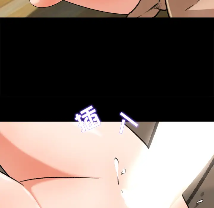 补习班绯闻第25话