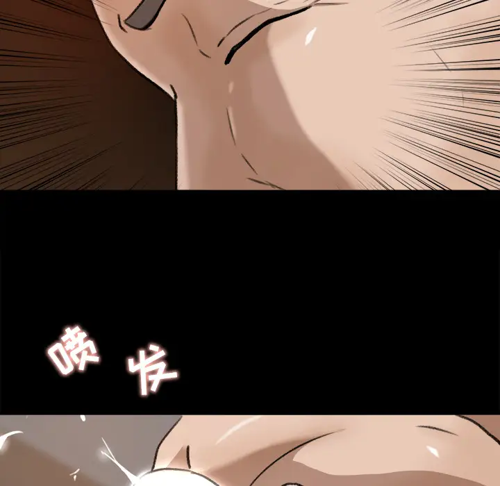 补习班绯闻第25话