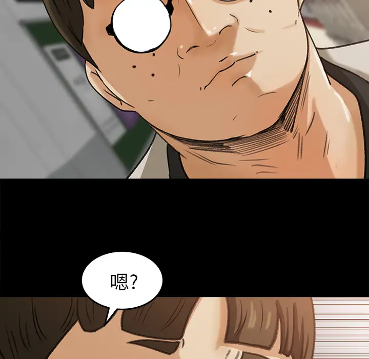 补习班绯闻第25话