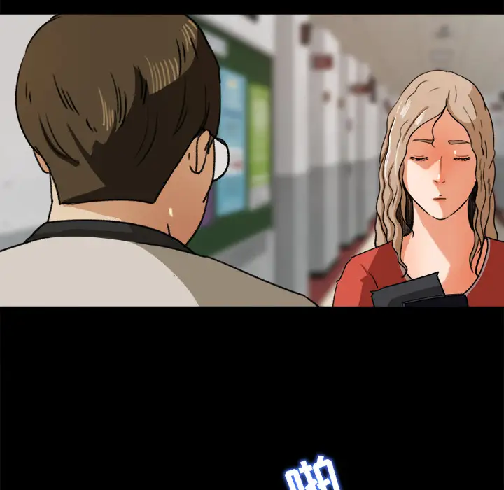 补习班绯闻第25话