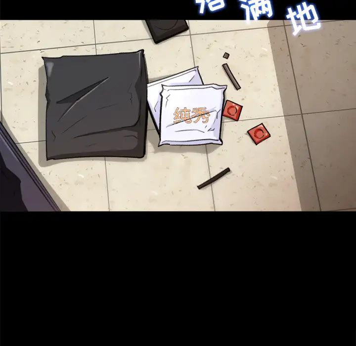 补习班绯闻第25话