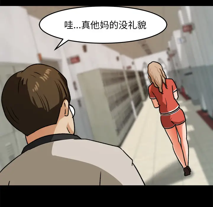 补习班绯闻第25话