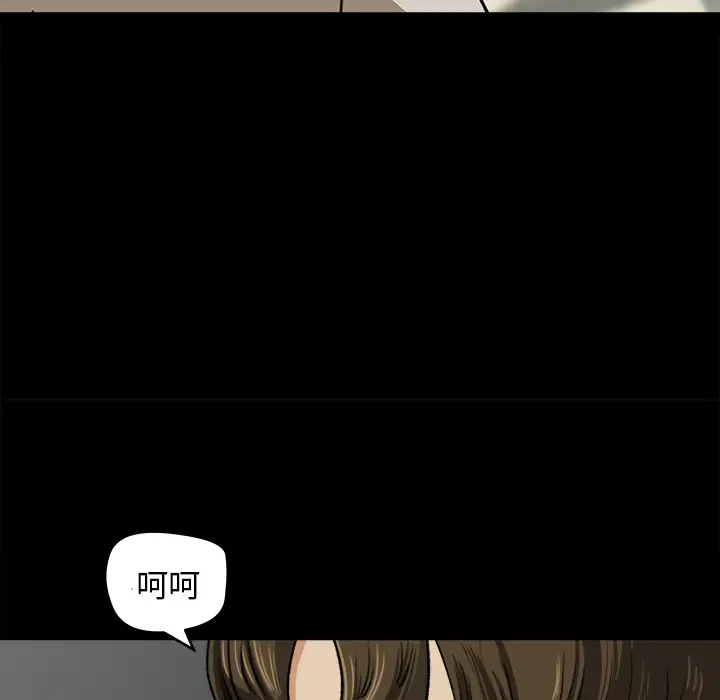 补习班绯闻第26话