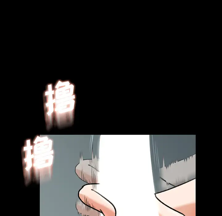 补习班绯闻第27话