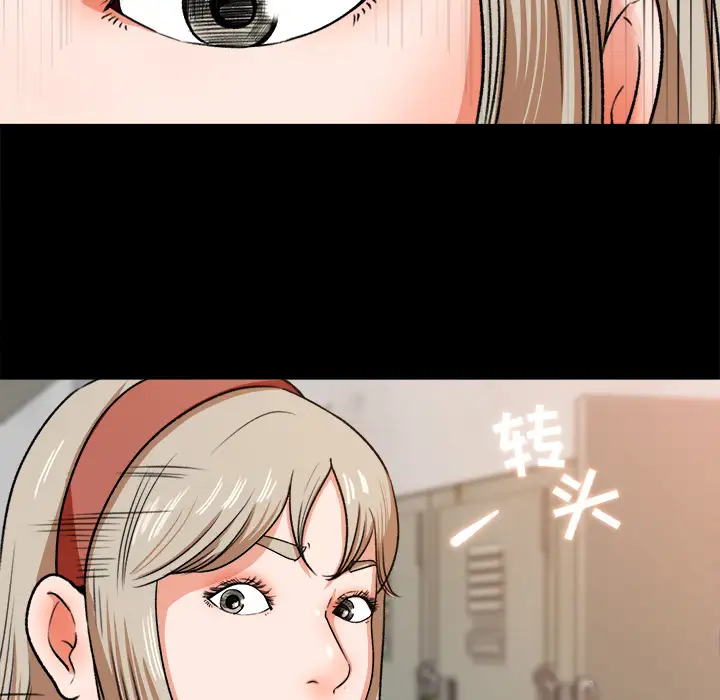 补习班绯闻第27话