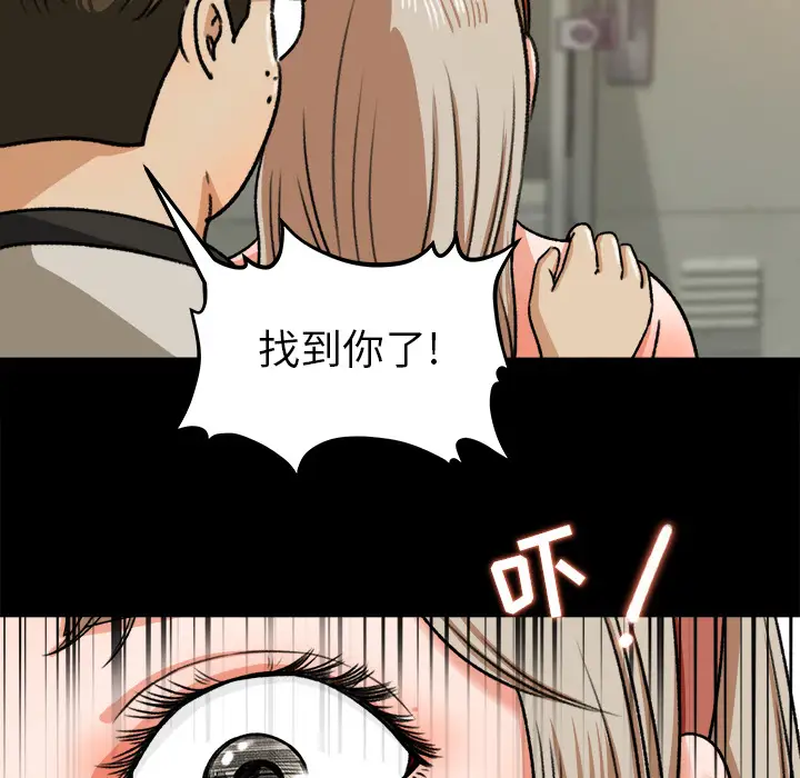 补习班绯闻第27话