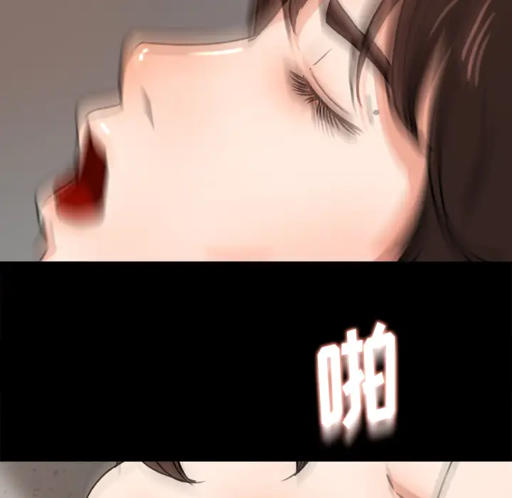 补习班绯闻第27话