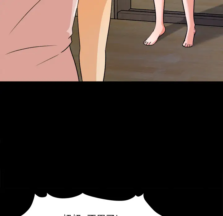 补习班绯闻第29话