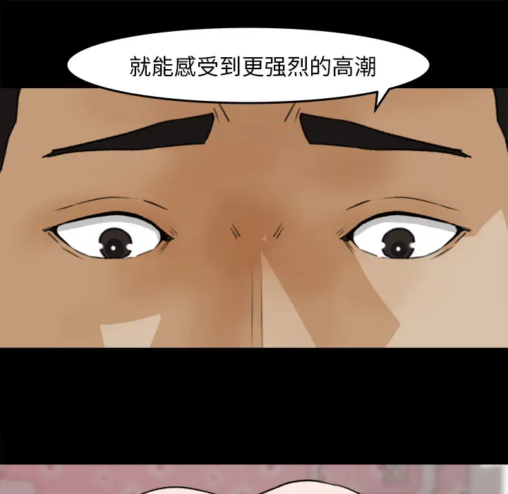 补习班绯闻第31话