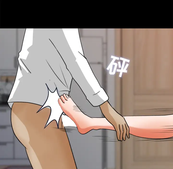 补习班绯闻第31话