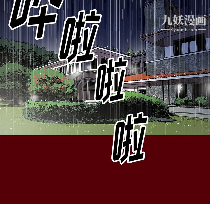 七公主第2话