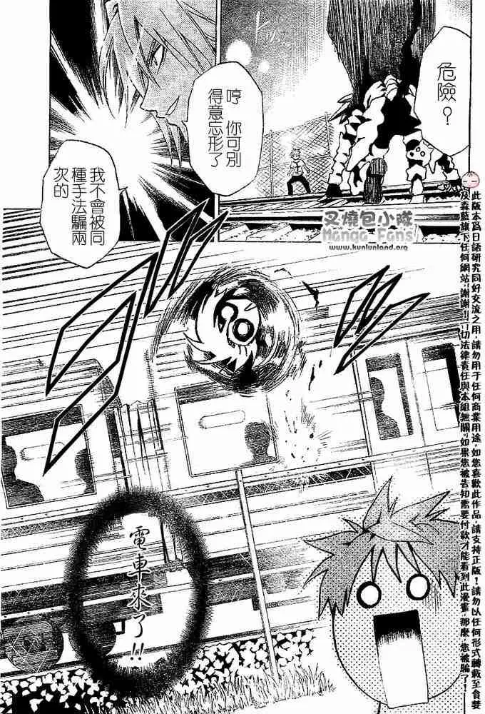 出包王女tolove003集