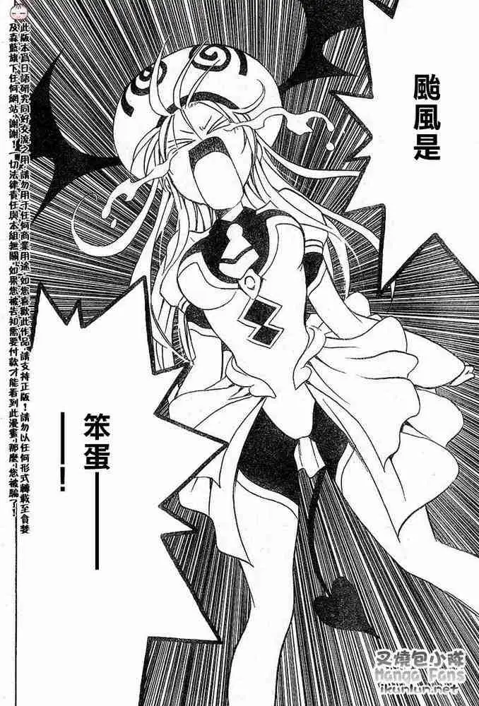 出包王女tolove014集